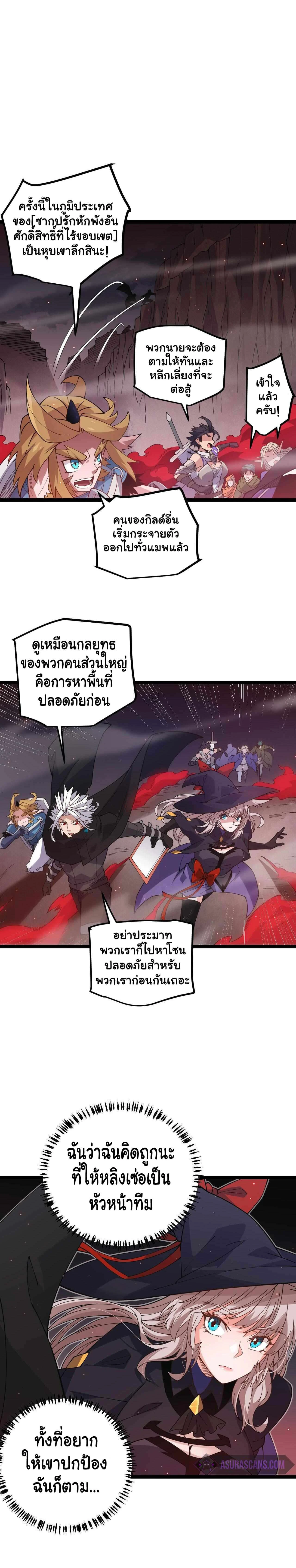 หน้าที่ 6