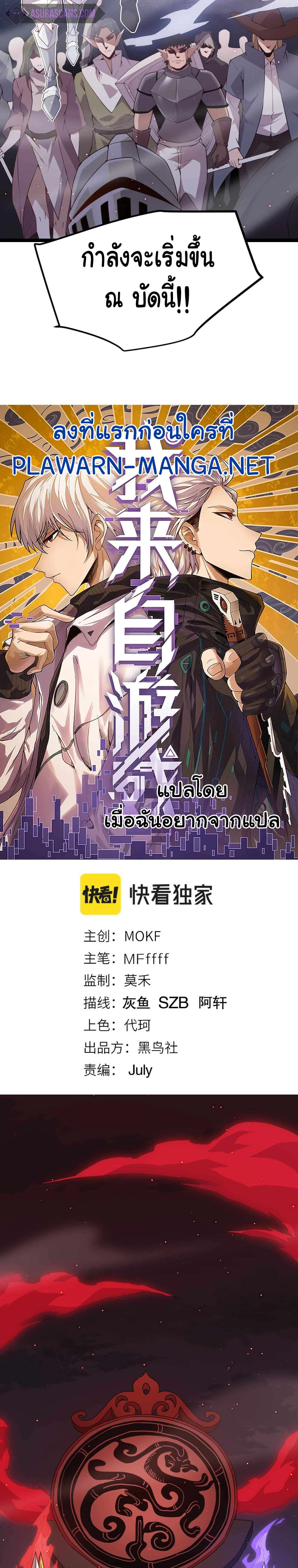 หน้าที่ 2