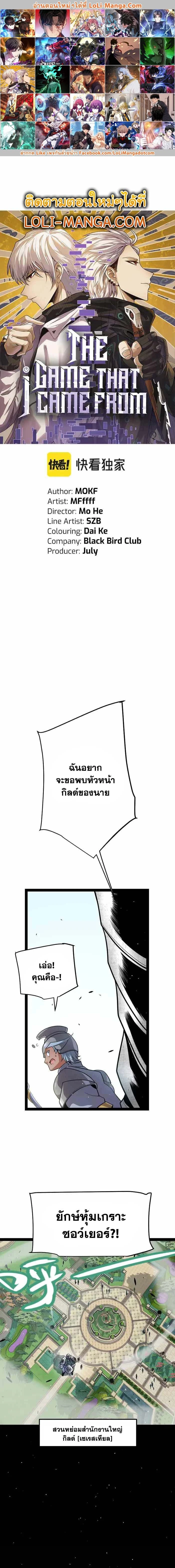 หน้าที่ 1