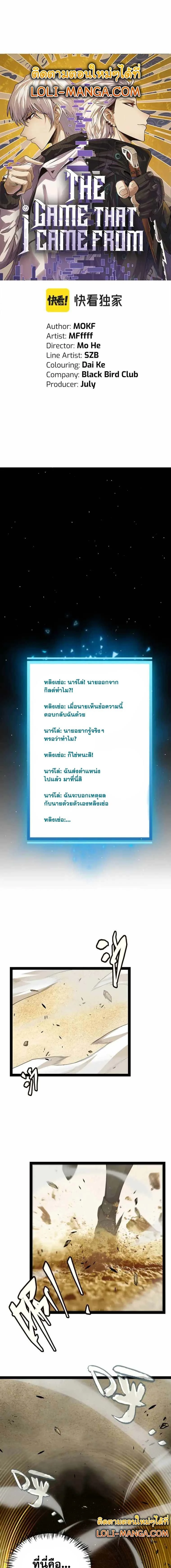 หน้าที่ 1