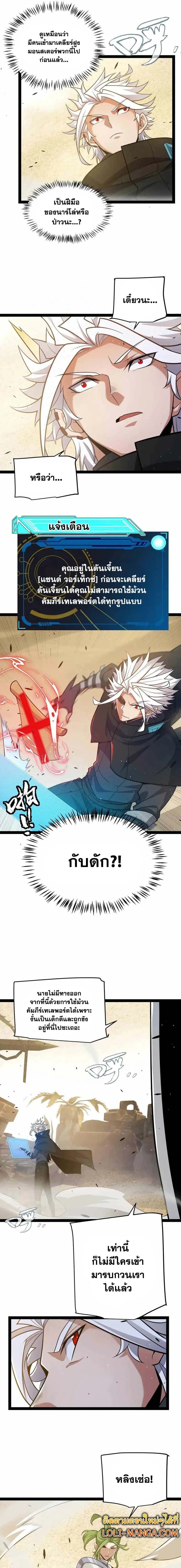 หน้าที่ 3