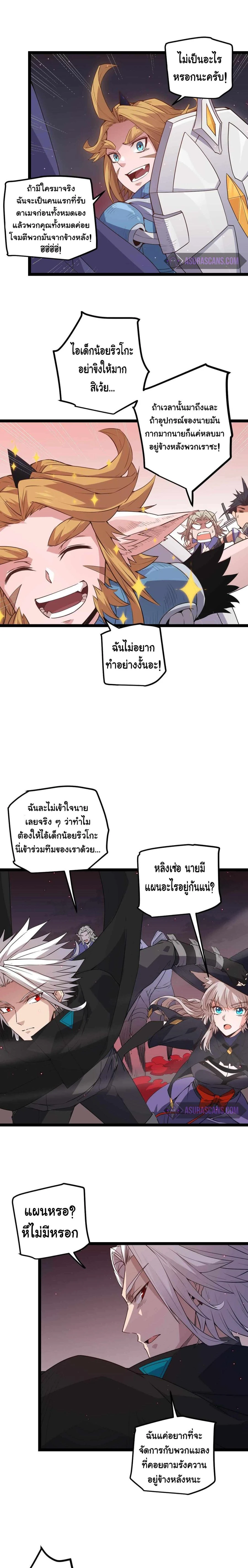 หน้าที่ 3