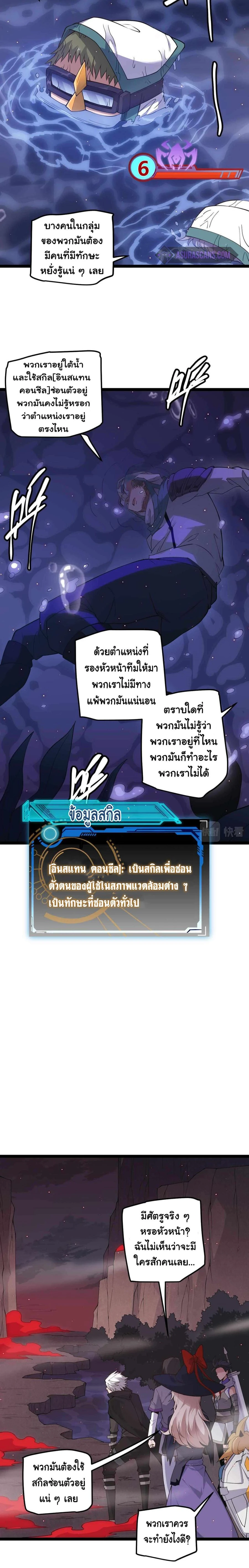 หน้าที่ 6