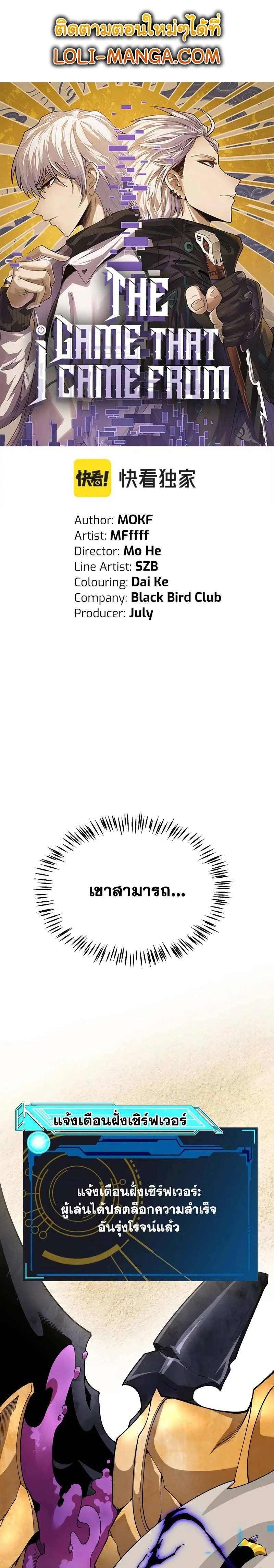 หน้าที่ 1