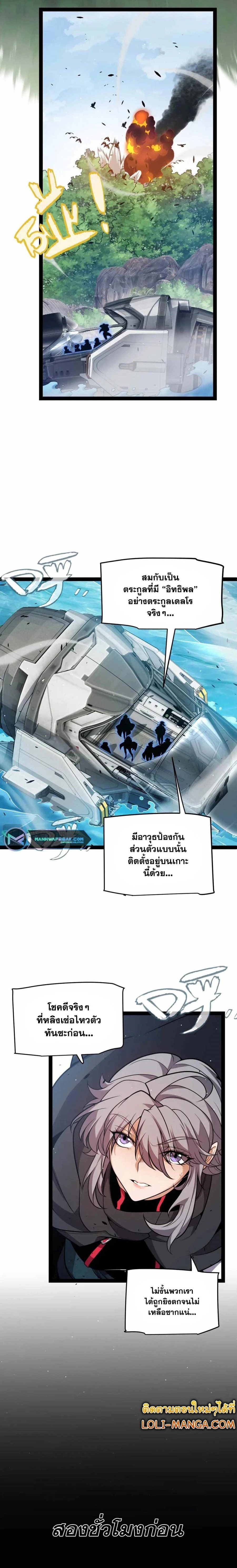 หน้าที่ 2