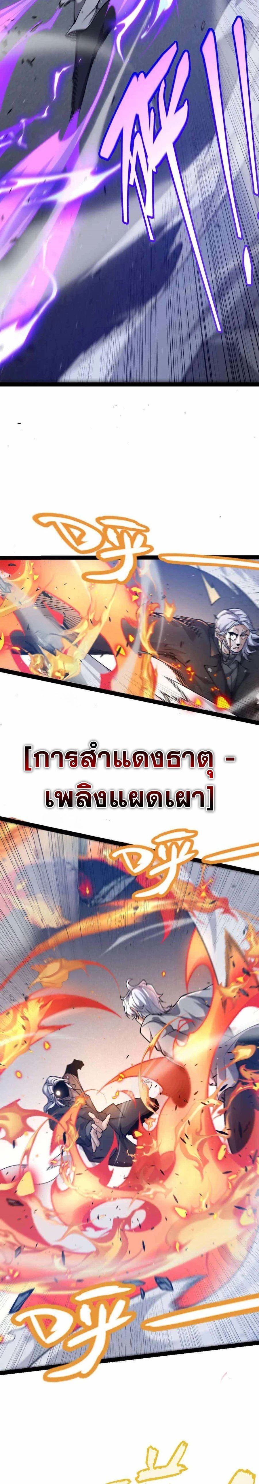 หน้าที่ 19