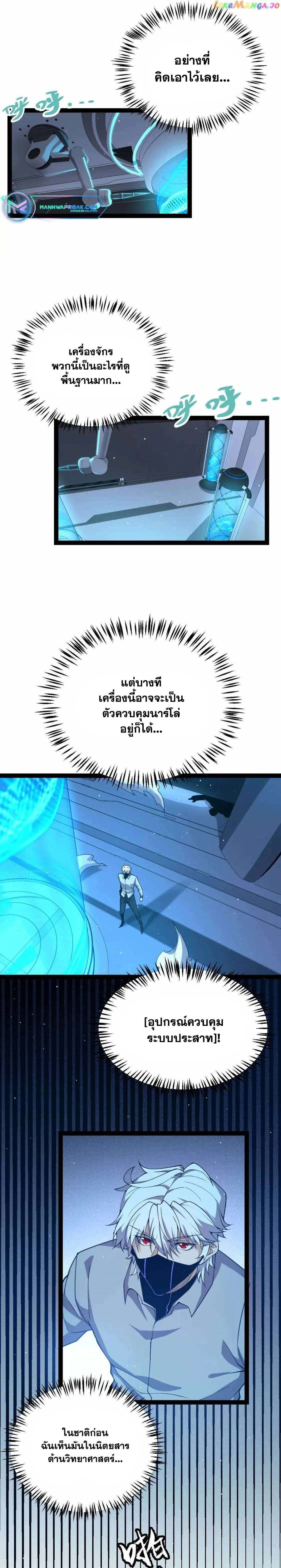 หน้าที่ 14