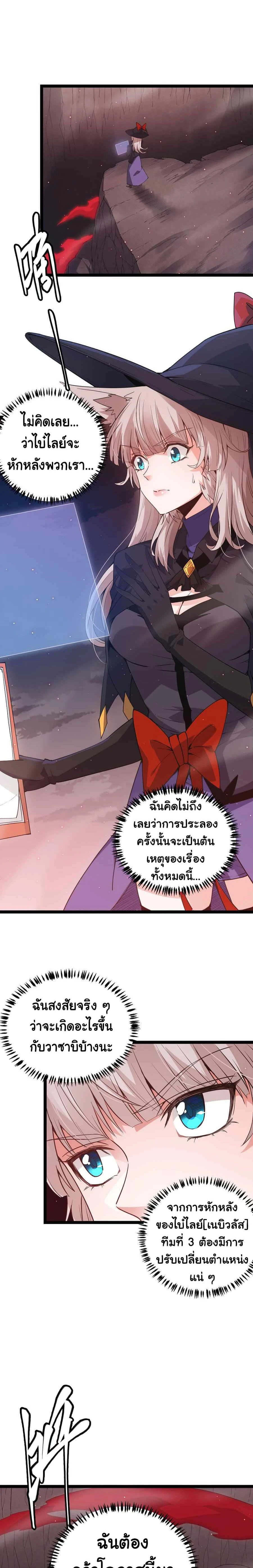 หน้าที่ 10