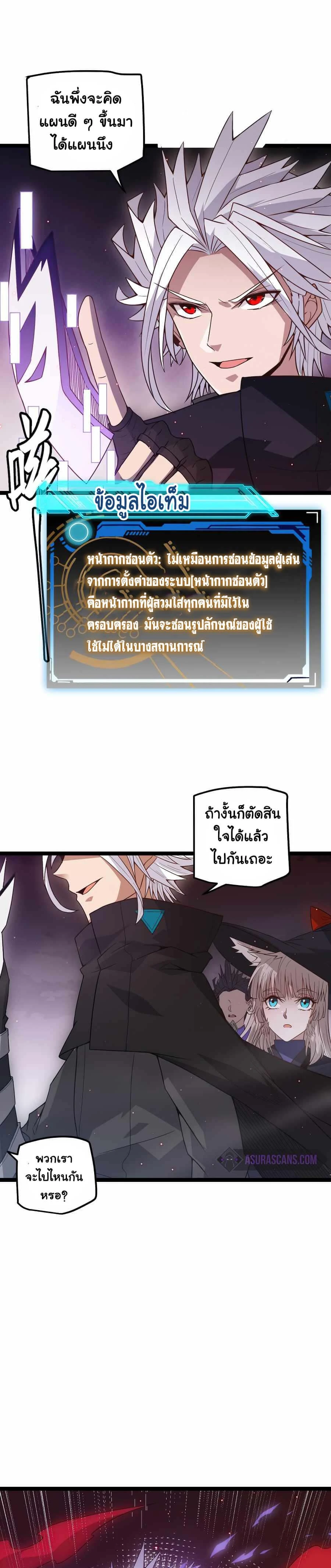 หน้าที่ 18