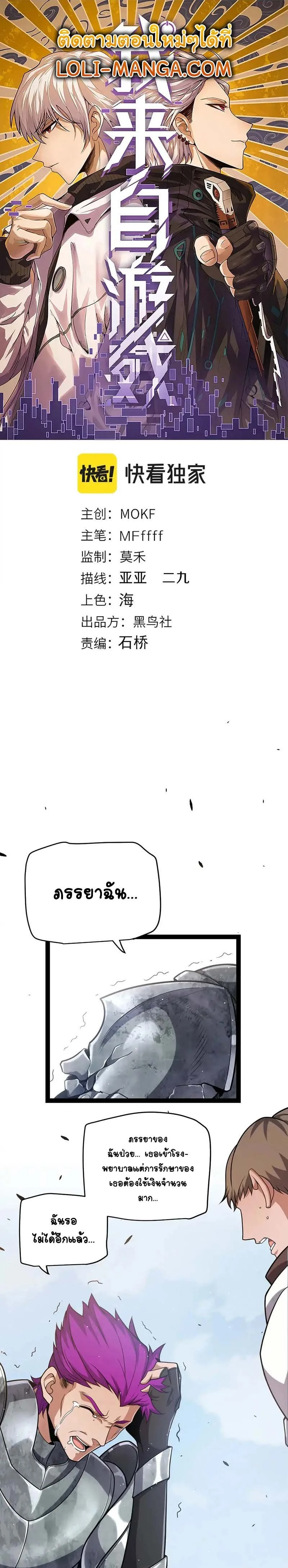 หน้าที่ 1