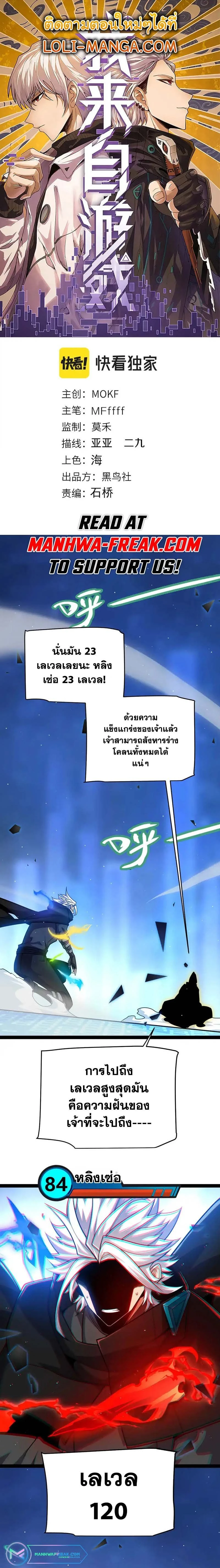 หน้าที่ 1