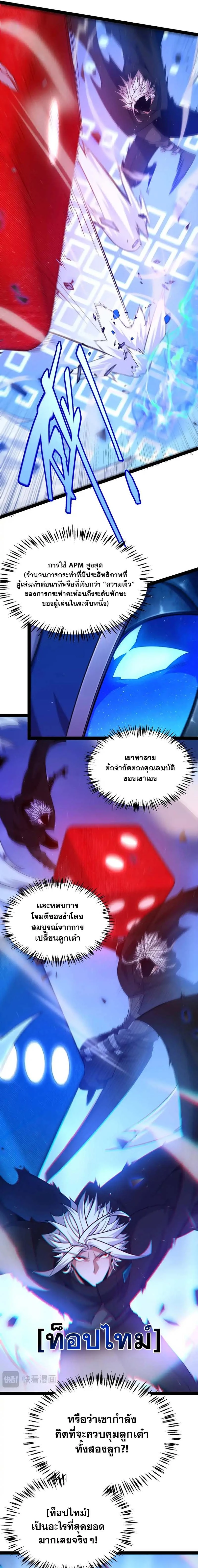 หน้าที่ 3