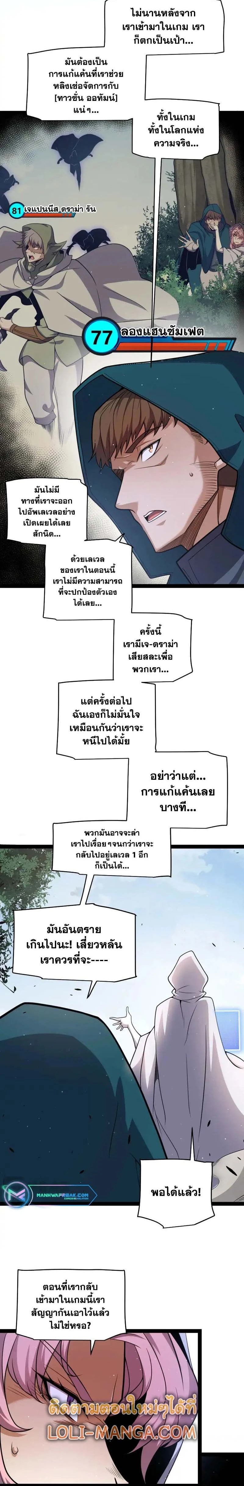 หน้าที่ 2