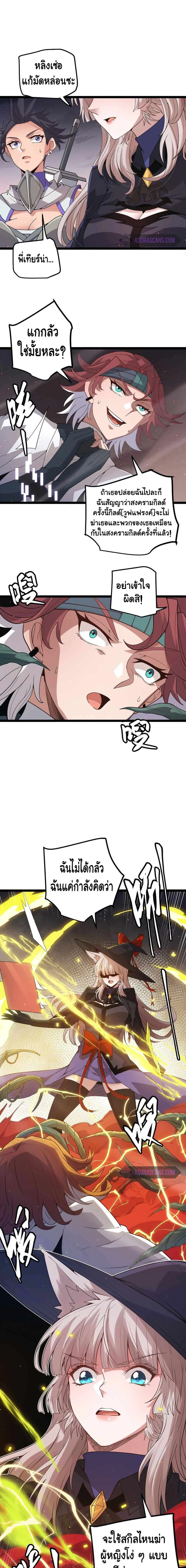 หน้าที่ 6