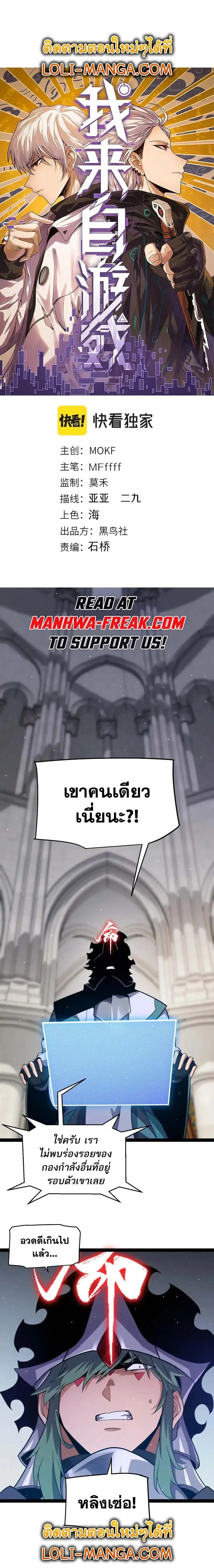 หน้าที่ 1