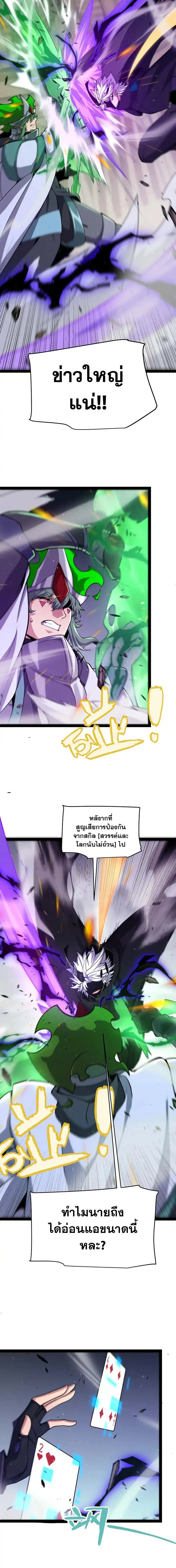 หน้าที่ 3