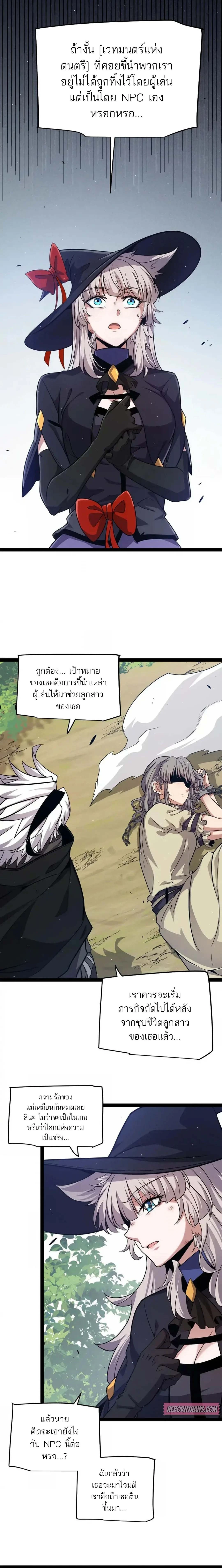 หน้าที่ 10