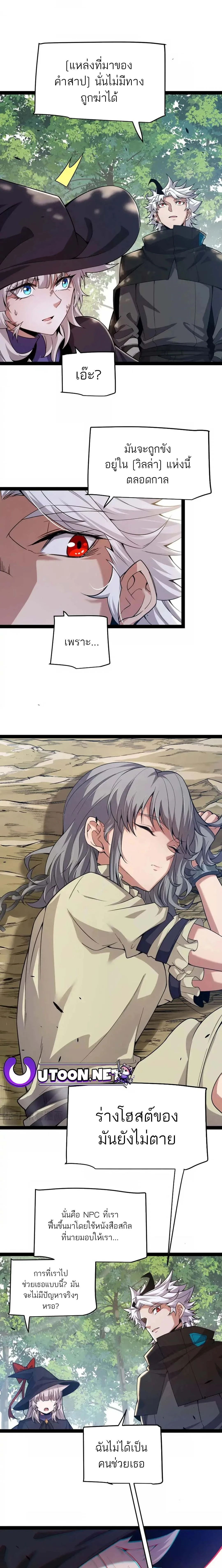 หน้าที่ 7