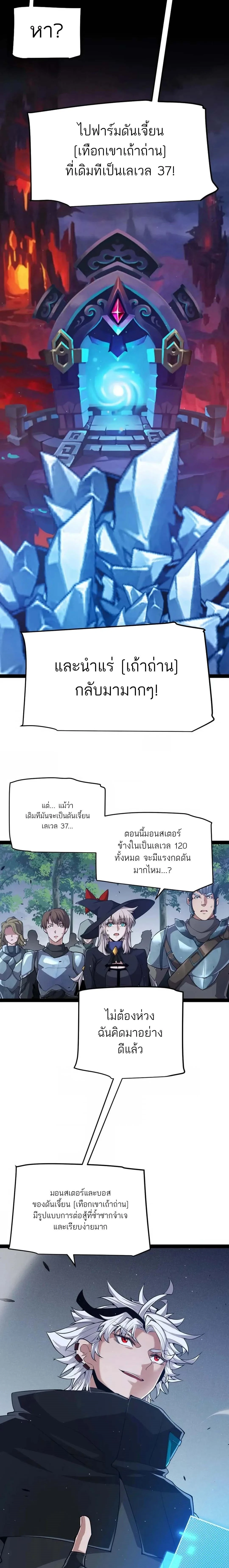 หน้าที่ 20