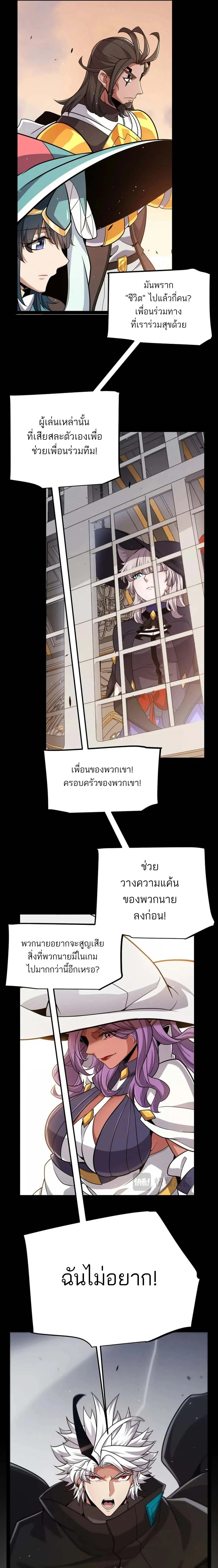 หน้าที่ 7