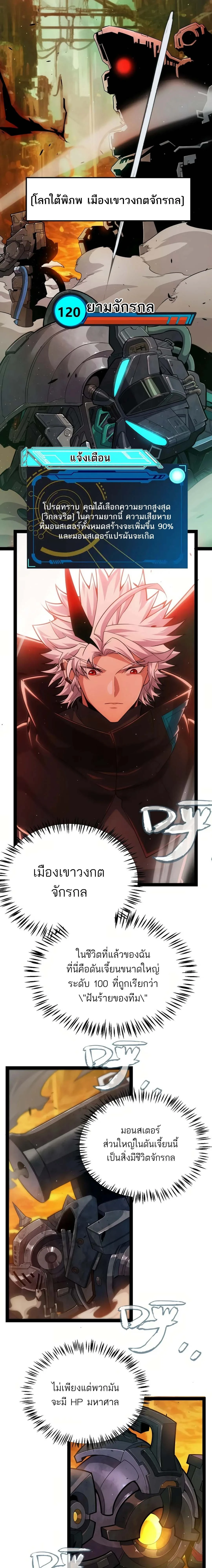 หน้าที่ 2