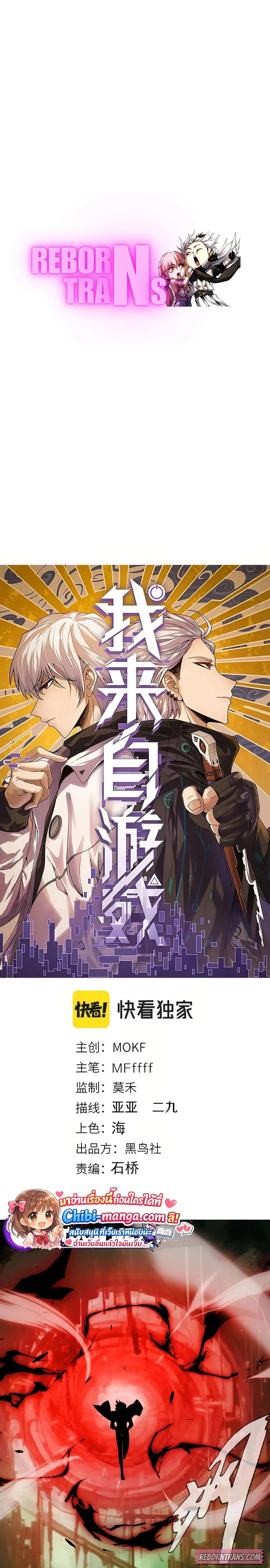 หน้าที่ 1