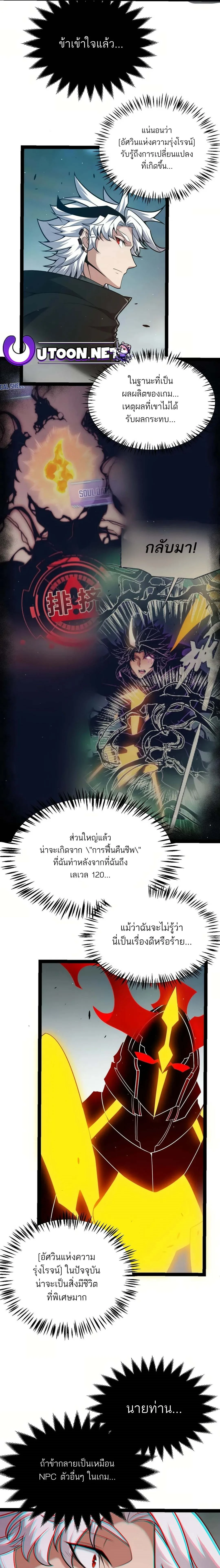 หน้าที่ 19