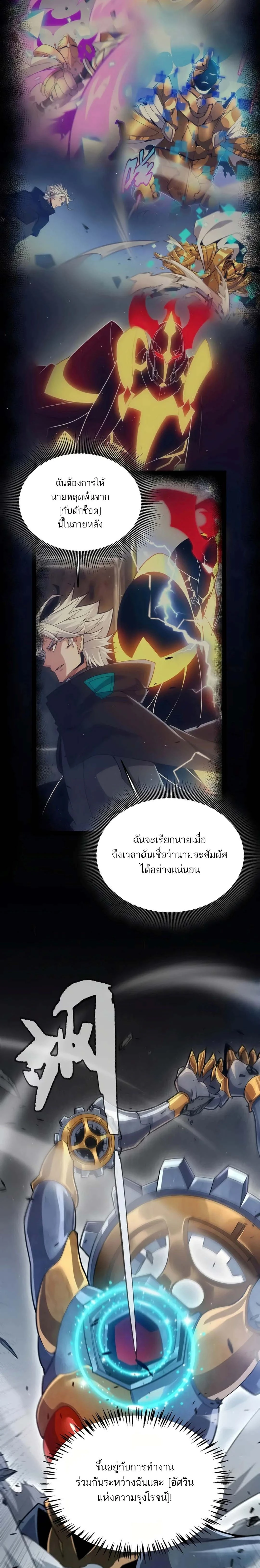 หน้าที่ 20