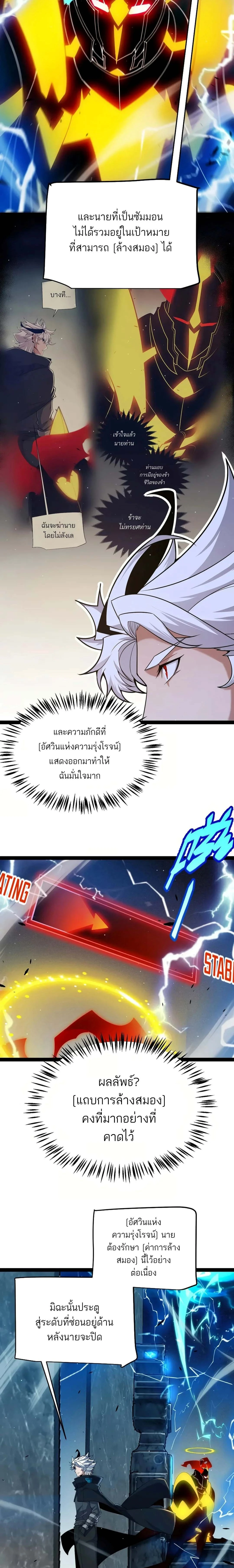 หน้าที่ 9