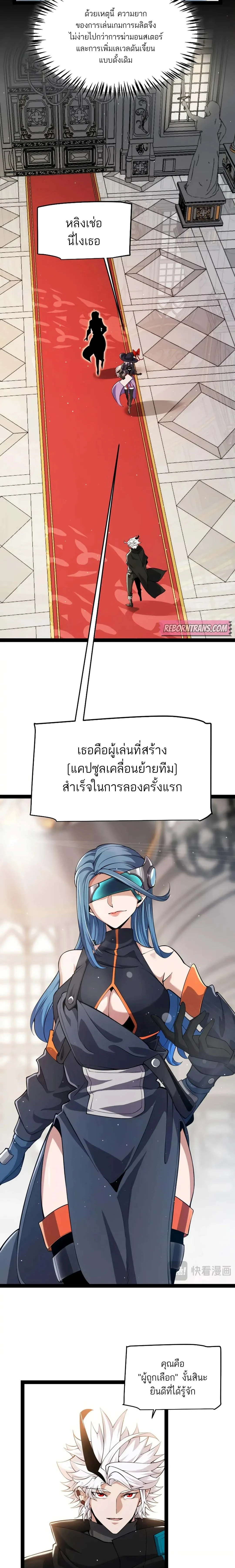 หน้าที่ 9