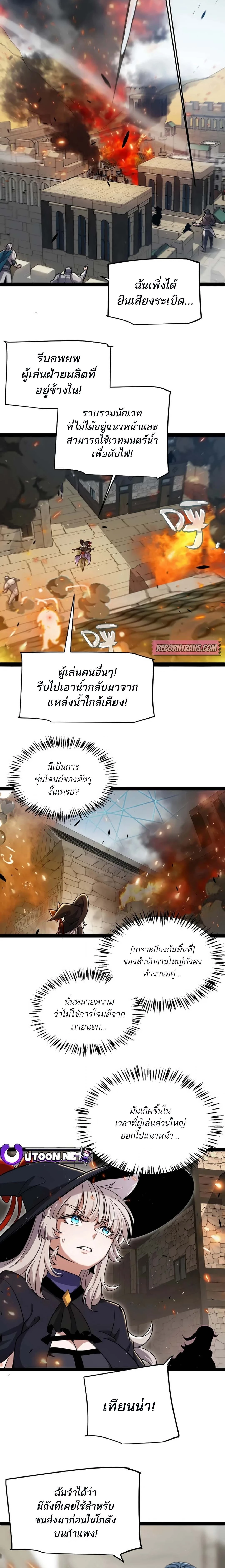 หน้าที่ 6