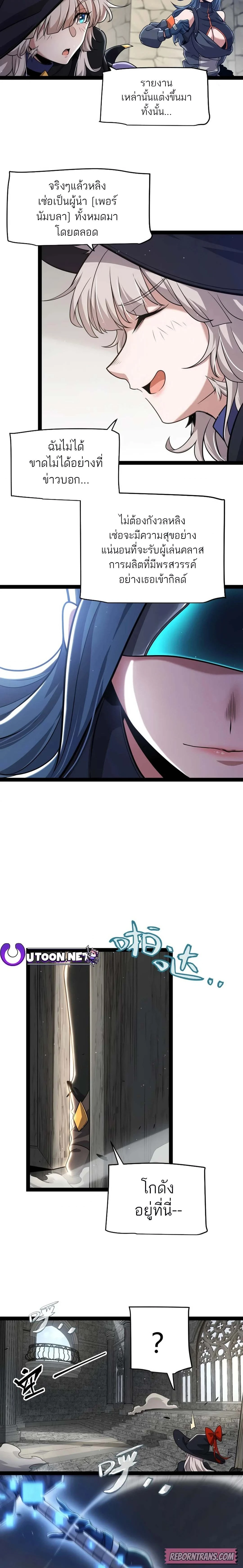 หน้าที่ 8