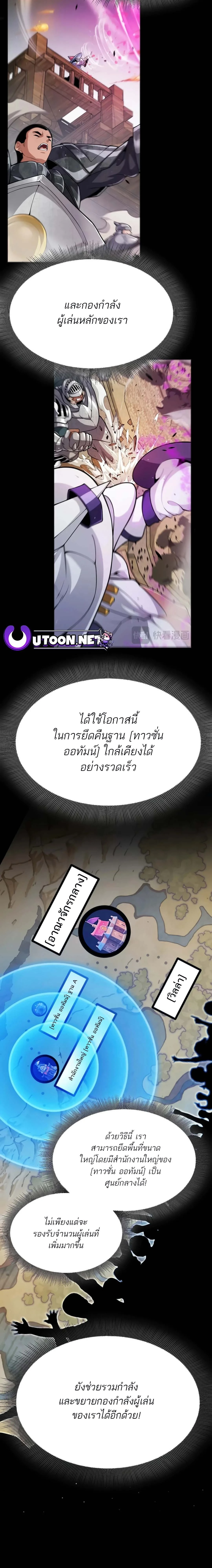 หน้าที่ 20