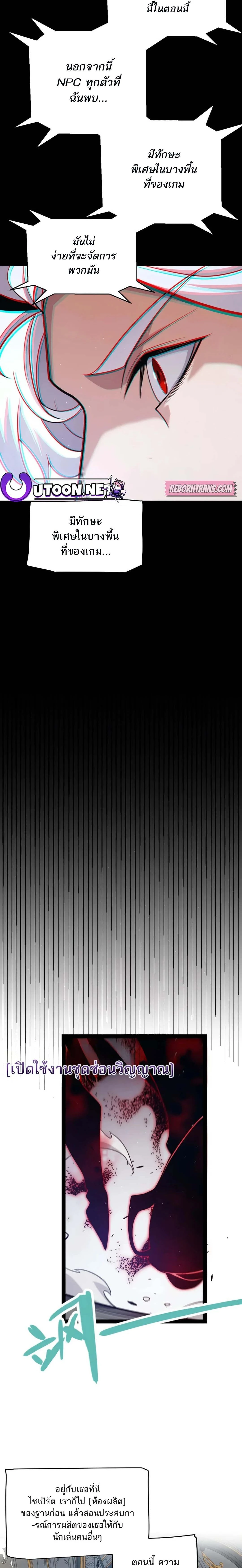 หน้าที่ 7