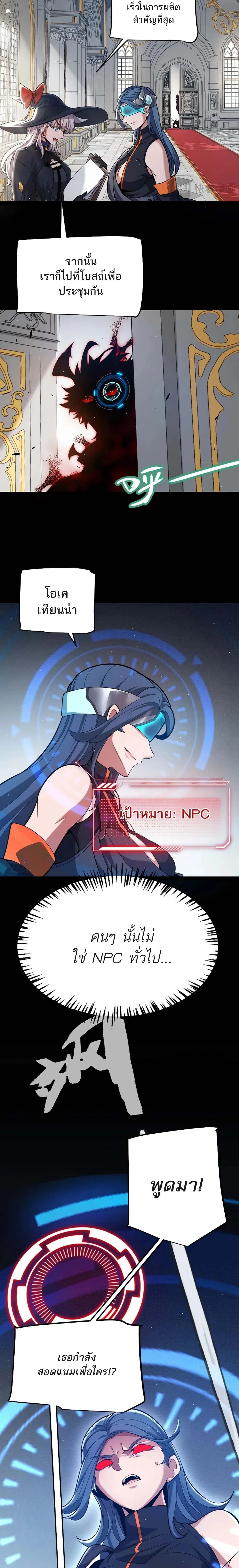 หน้าที่ 8