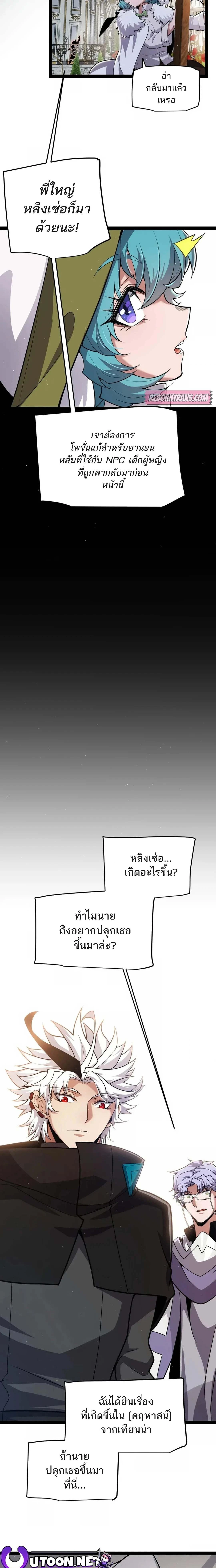 หน้าที่ 16
