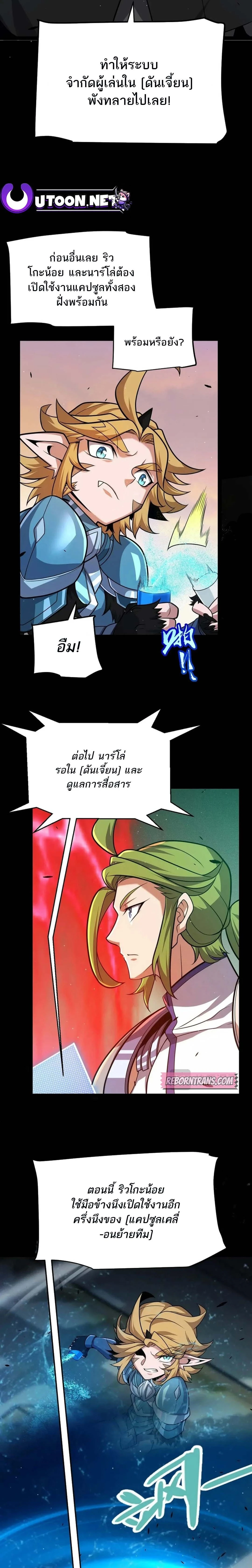 หน้าที่ 16