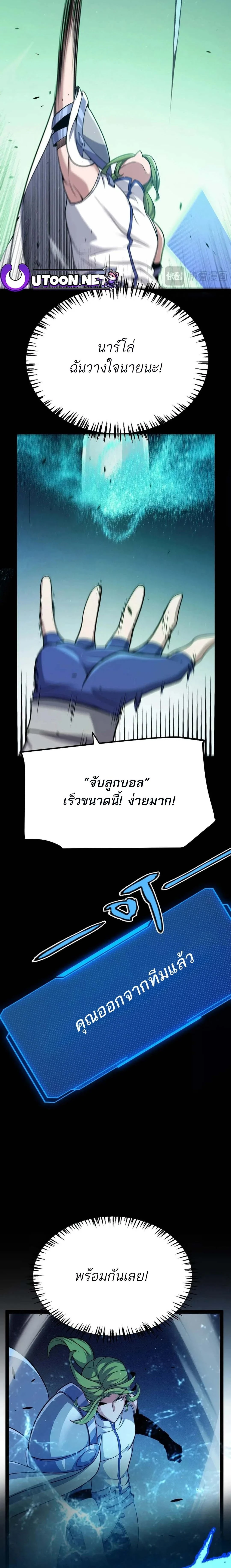 หน้าที่ 19