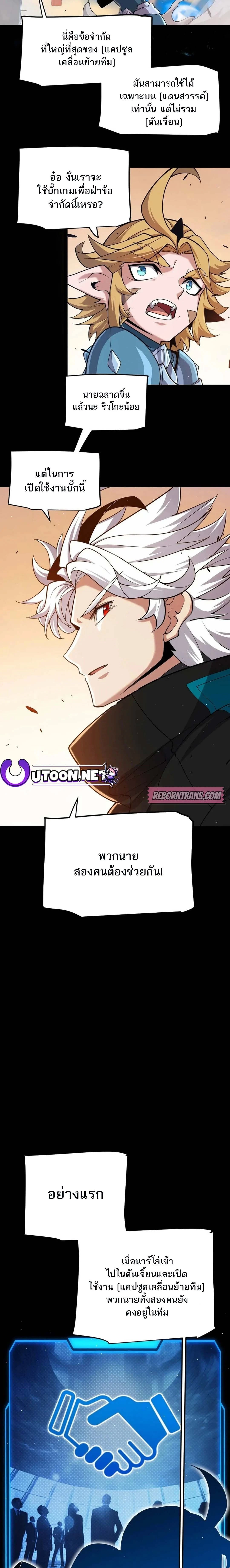 หน้าที่ 14