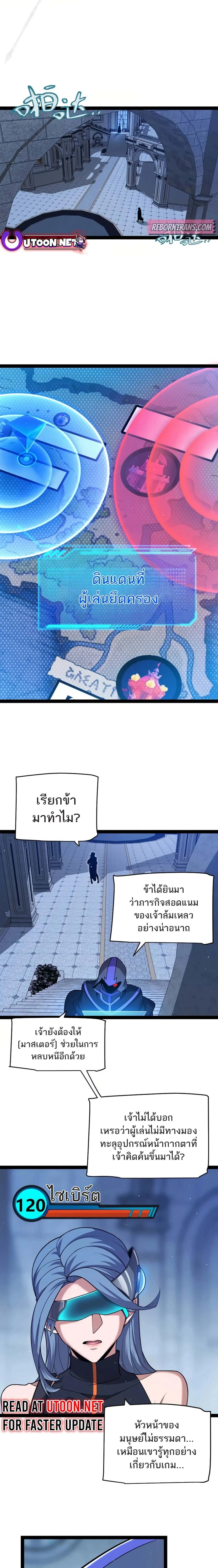 หน้าที่ 2