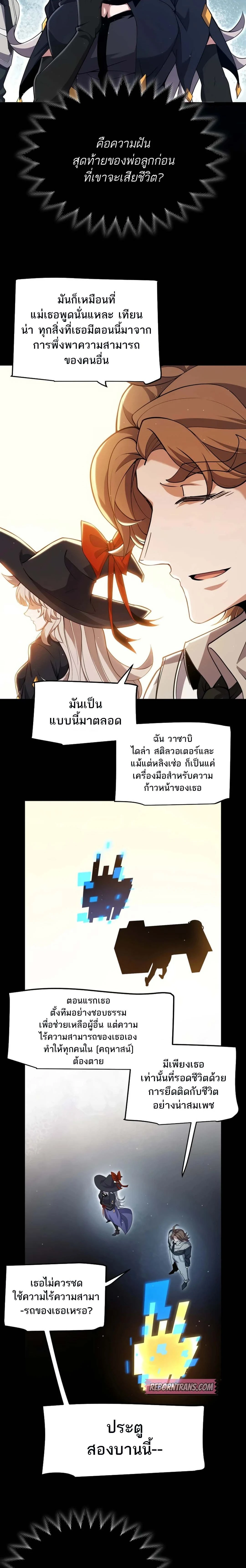 หน้าที่ 13