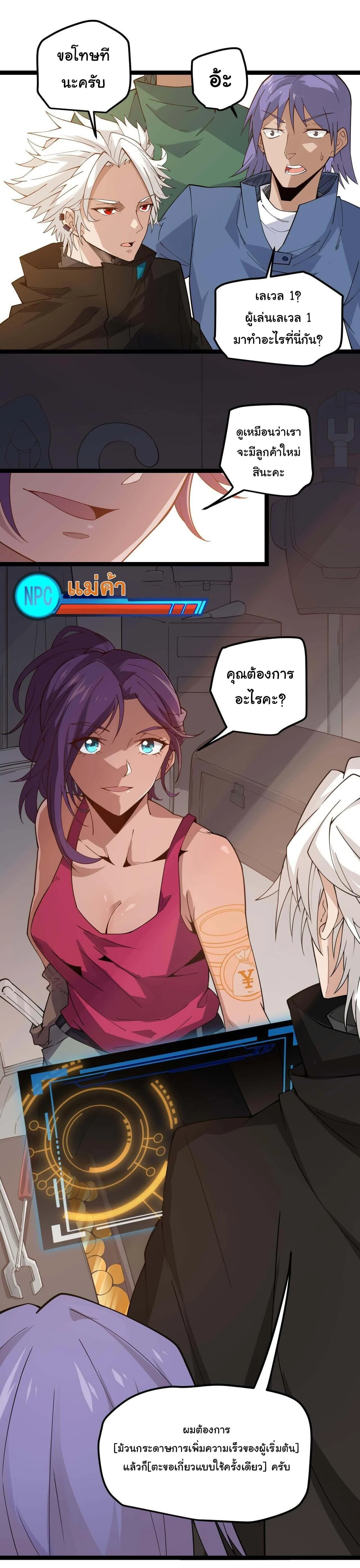 หน้าที่ 12