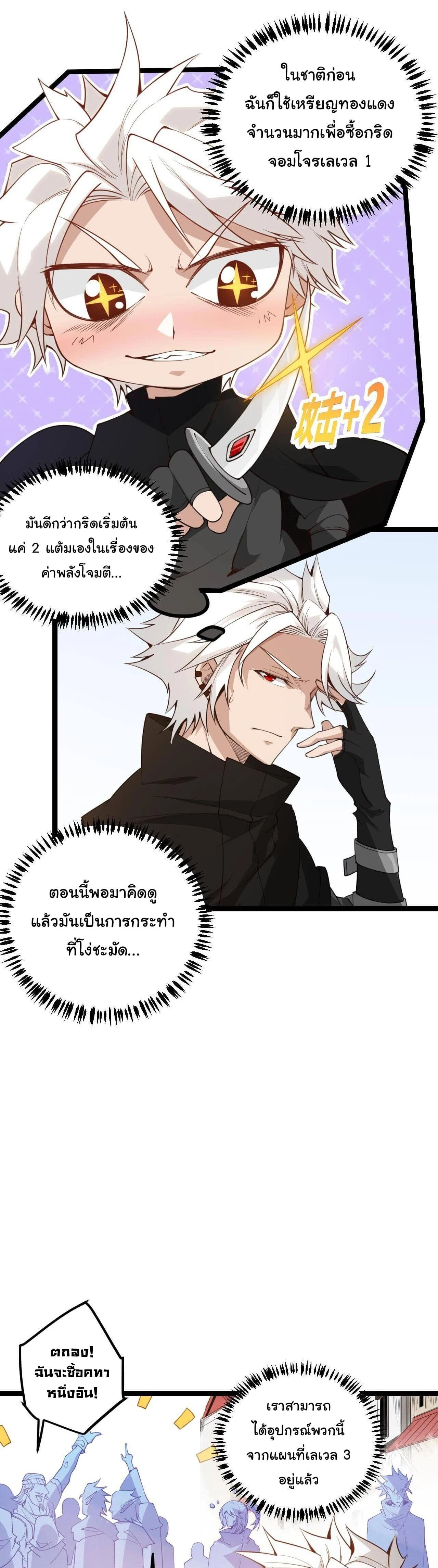 หน้าที่ 6