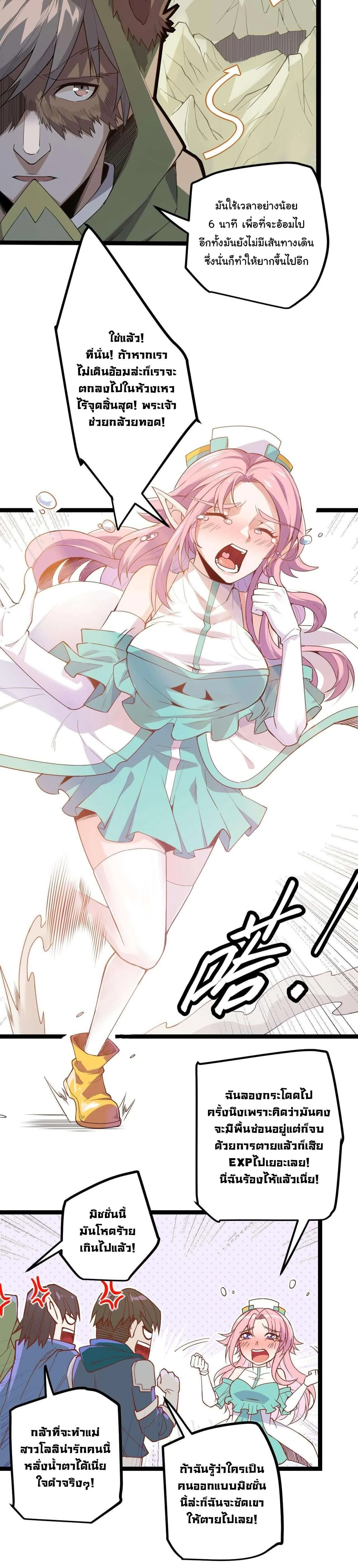 หน้าที่ 20