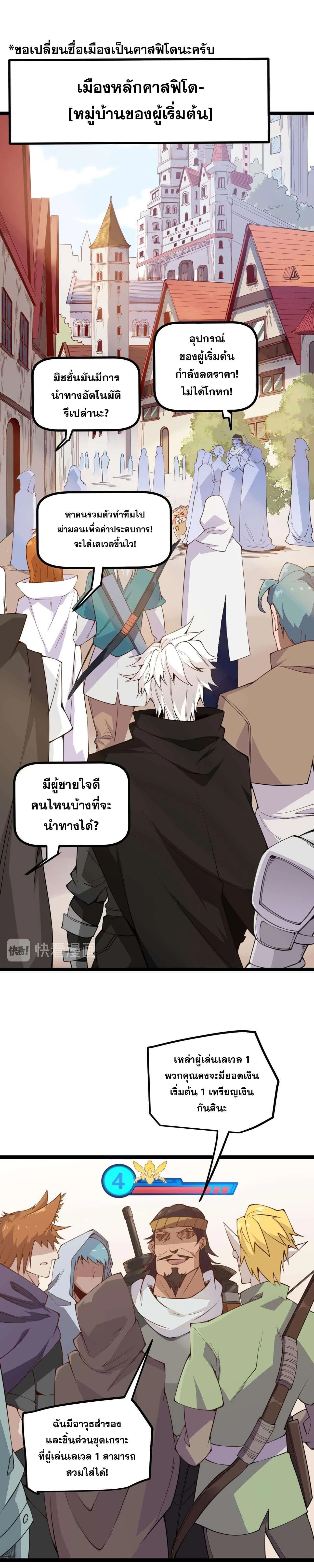 หน้าที่ 4