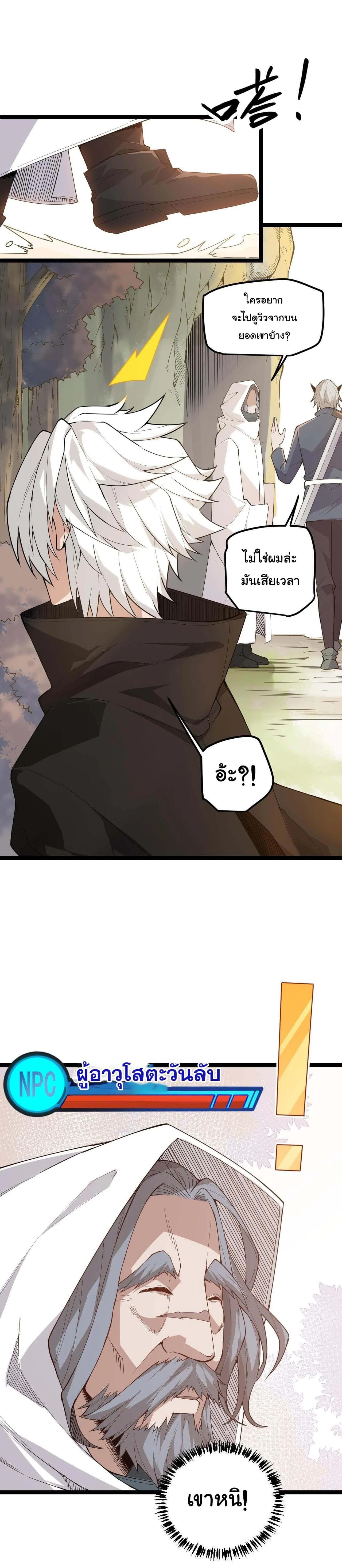 หน้าที่ 22