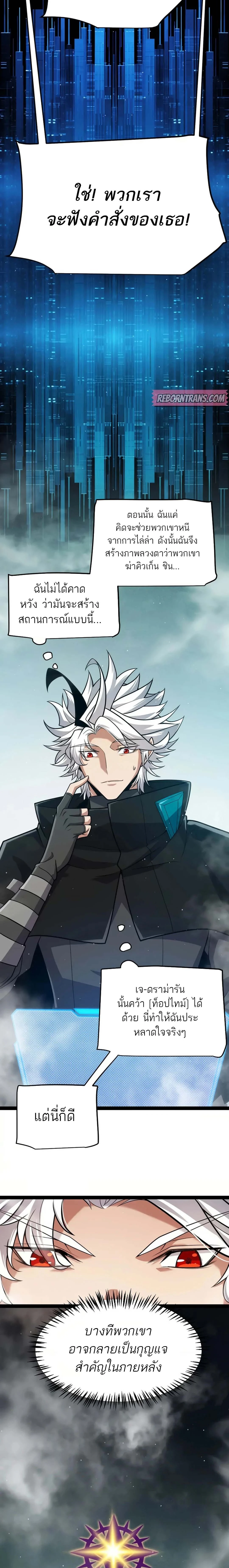 หน้าที่ 18