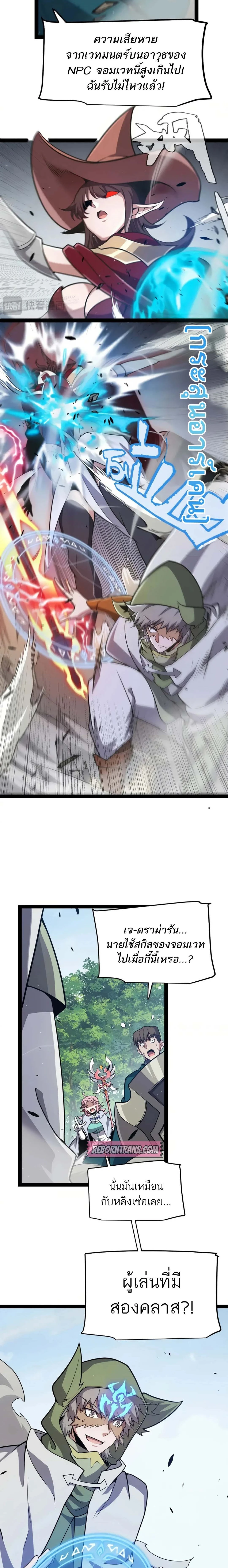 หน้าที่ 11