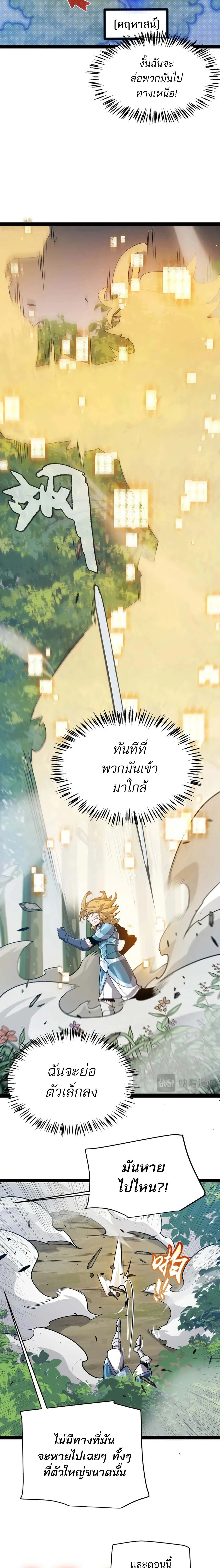 หน้าที่ 5