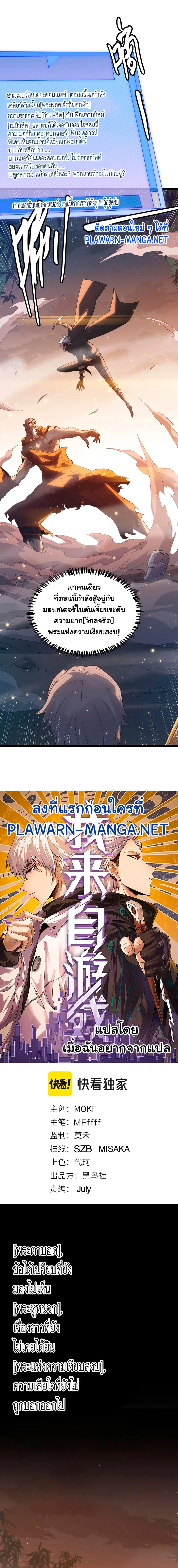 หน้าที่ 1